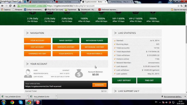 Проект который платит cryptoconomist.biz