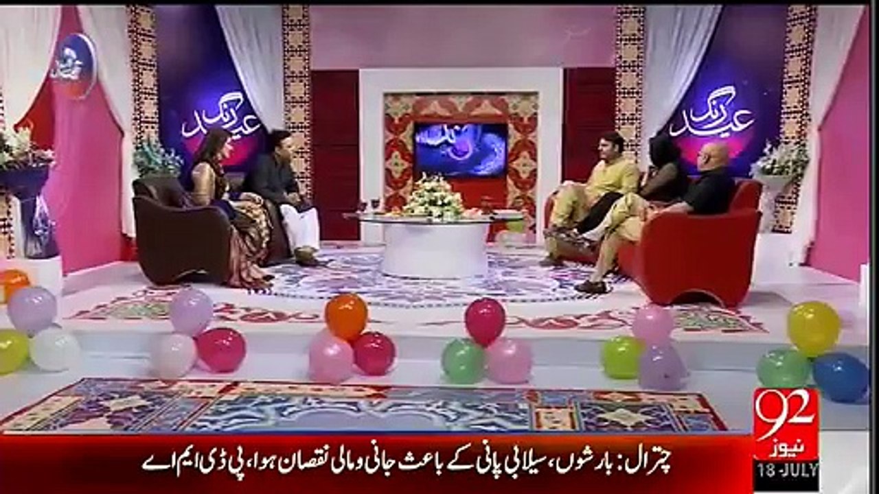 Fawad Ka Gaana