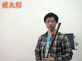 青花瓷(Qing Hua Ci )-低音大笛( Low Ｇ Chinese Bamboo Flute）-DiZi-笛子