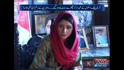 10pm with Nadia Mirza, Eid 1st Day, 18-July-2015