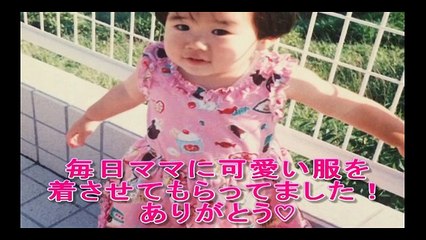 新婦生い立ち20150719