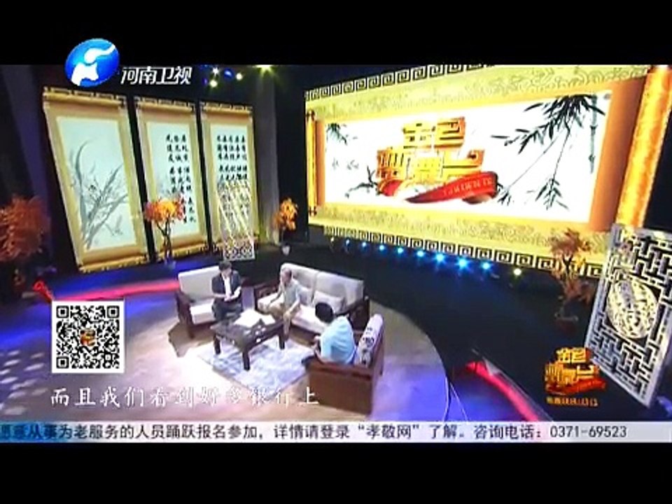 20150719 金色梦舞台  幸福的“爸爸”