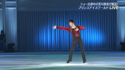 2015-07-19 ＰＩＷ東京・宇野昌磨トゥーランドット