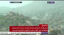 أعمدة الدخان تتصاعد من المواقع التي يستهدفها القصف العشوائي للحوثي وقوات صالح بمدينة تعز