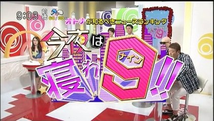 バラいろダンディ 2015.07.08（水曜日）#1
