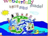 한국어 Korean language children's story book- Wonderfully made 아름다운 어린이