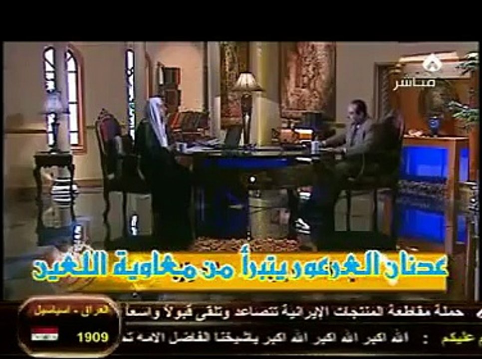 احلى فضيحة للعرعور - شاهد للأخير.mp4
