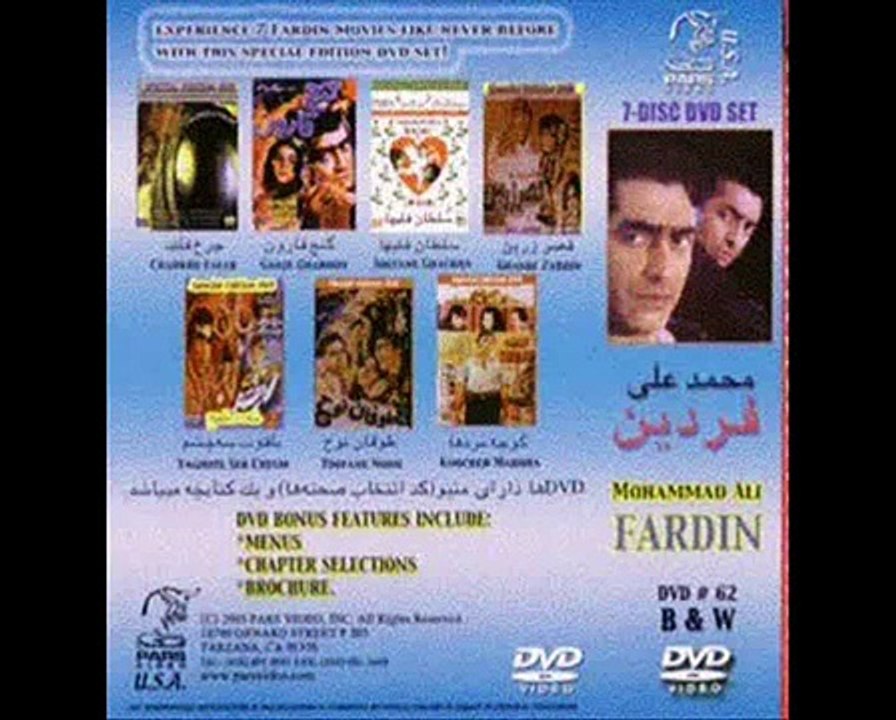 گفتگوی سیاوش اوستا با فردین awesta