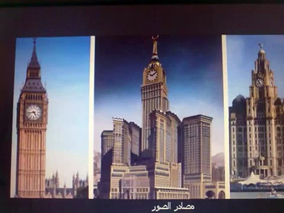 Masonic symbols at Makka...NauzBillah...By ChacharZac