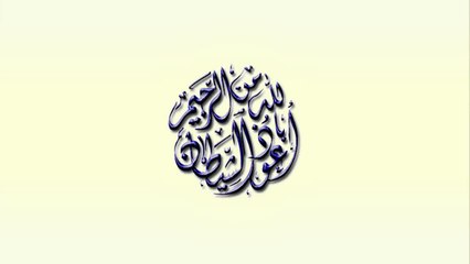 Surah ar-Rahman - Syeikh Mahmud al-Husary (with Bahasa Indonesia subtitles)