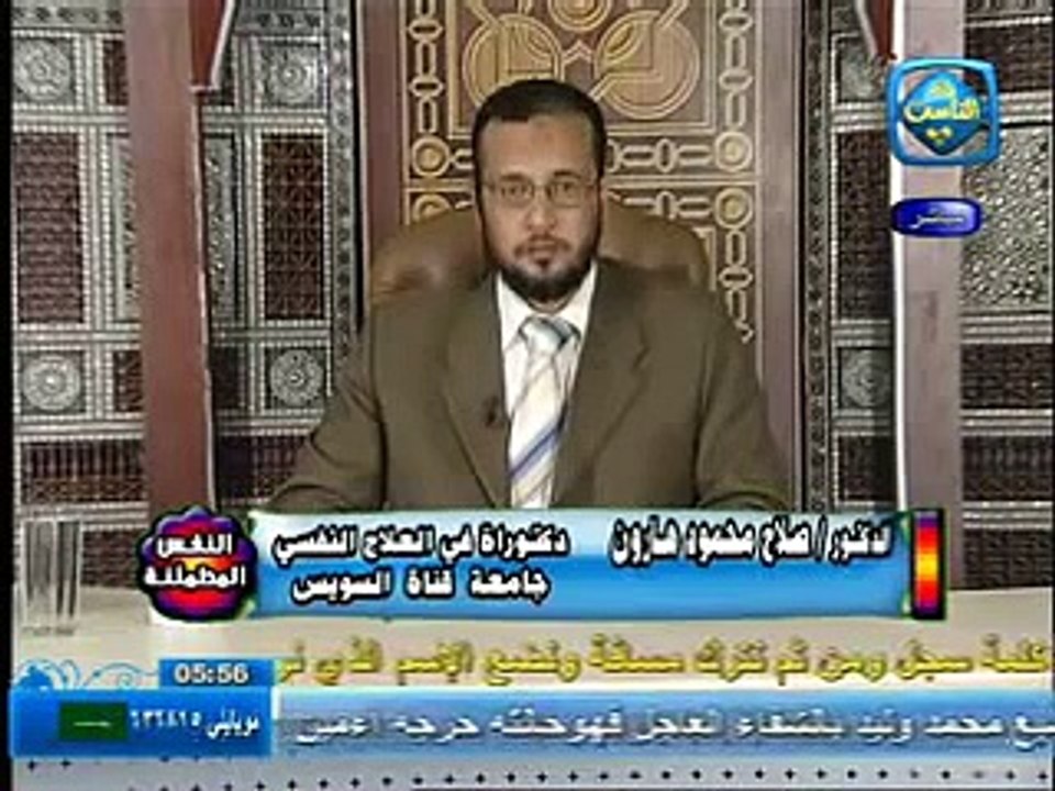 الشفاء بسورة الفاتحه