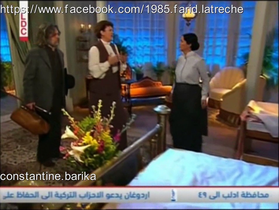 الخيانة الحلقة 41