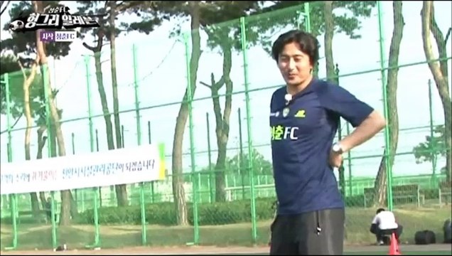 청춘FC 헝그리 일레븐 2회 HDTV 150718 FULL 청춘FC헝그리일레븐 2화 KDEZ E02 이을용, 이운재, 안정환 헝그리일레븐