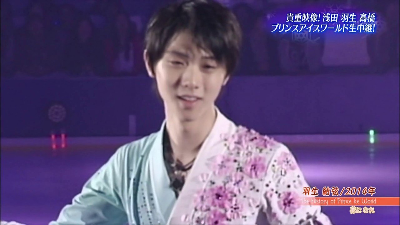 PIW 2014 in 八戸｢花になれ｣