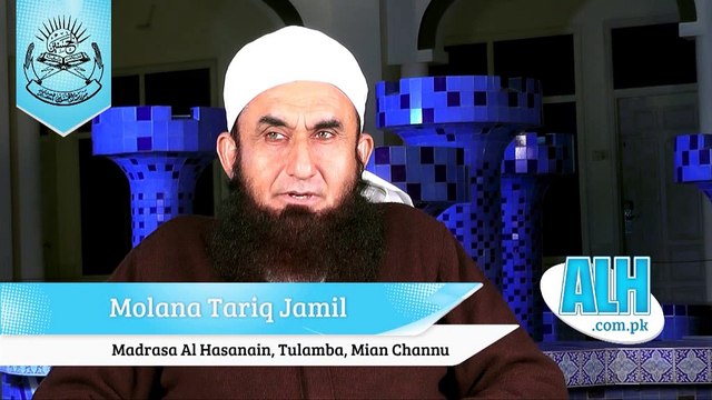 Husban & Wife Relationship - Part 1 by Maulana Tariq Jameel