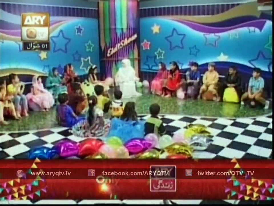 Aao Eid Manaein 18 July 2015