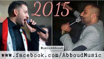 حسام جنيد و بهاء اليوسف 2015