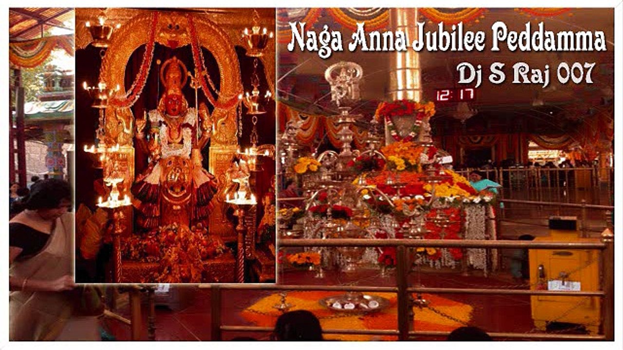 Naga Anna Jubilee Peddamma Devotional Song Dj S Raj 007