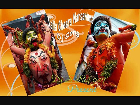 Nalla Cheera Narsamma Bonalu Songs Songs Dj S Raj 007