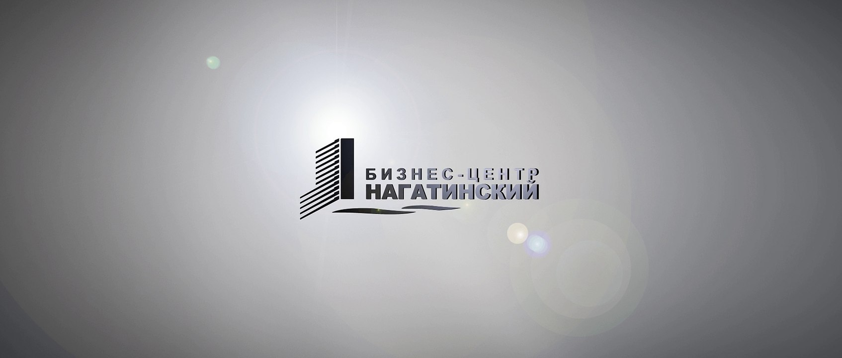 Компания «Алекс Фитнес» о кулинарном представлении в Бизнес-центре «Нагатинский»