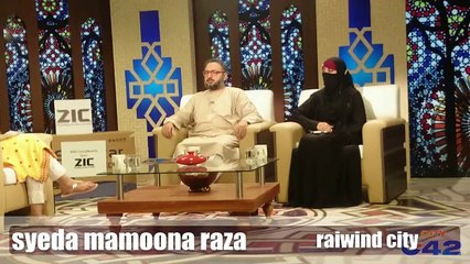 Ya Mustafa Ata Ho Phir Izn Hazri Ka - Official [HD] BY SYEDA MAMOONA RAZA