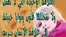 أين الله