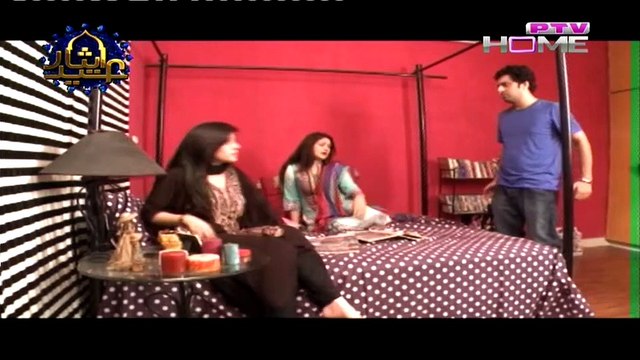 Eid Trailor (Eid Special) Telefilm on Ptv Home July 18, 2015
