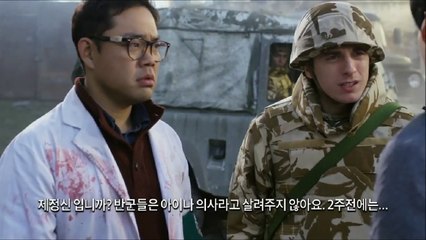 Ahn Jae Hyun Speaking Romanian (블러드)