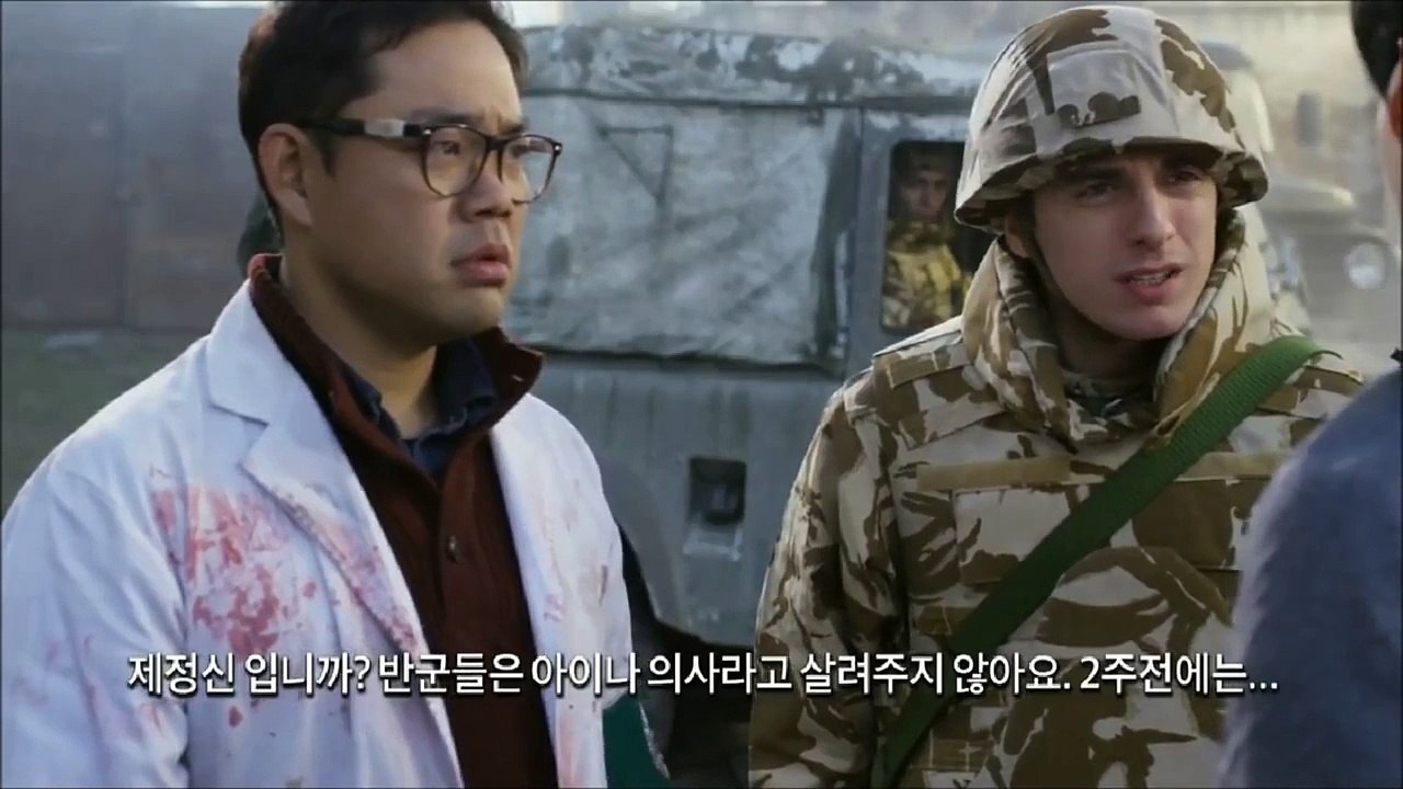 Ahn Jae Hyun Speaking Romanian (블러드)