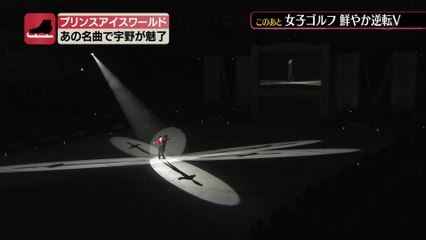 2015-7-19ねおすぽ・piw東京あの名曲で魅了・宇野昌磨