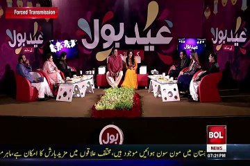 Eid Bol Ke Sath - 19th July 2015