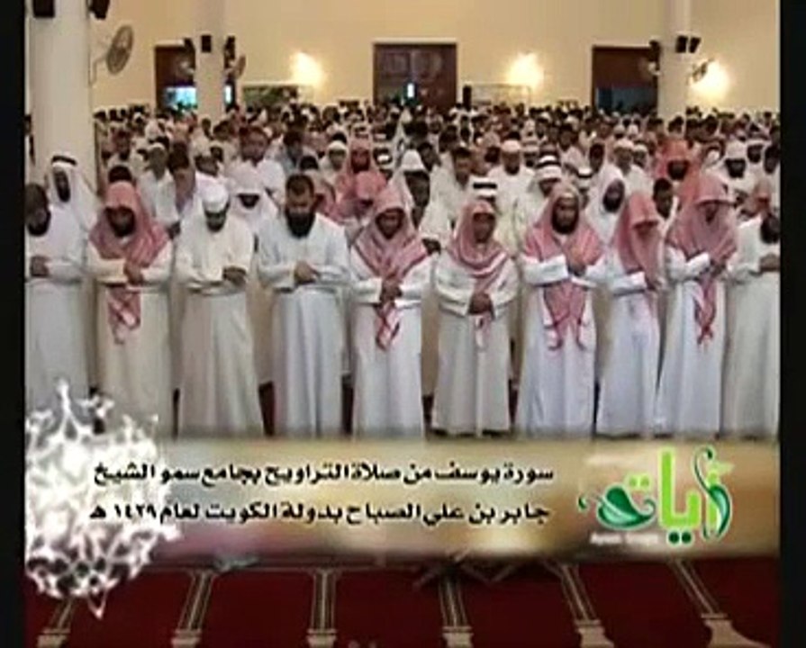 اجمل من قرا سورة يوسف ناصر القطامي الجزء الثالث