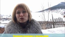 А вам есть ради чего?