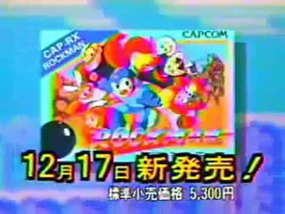 なつかし？ゲームCM ５０連発！ その１