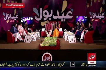 Eid Bol Ke Sath Part 2 - 19th July 2015