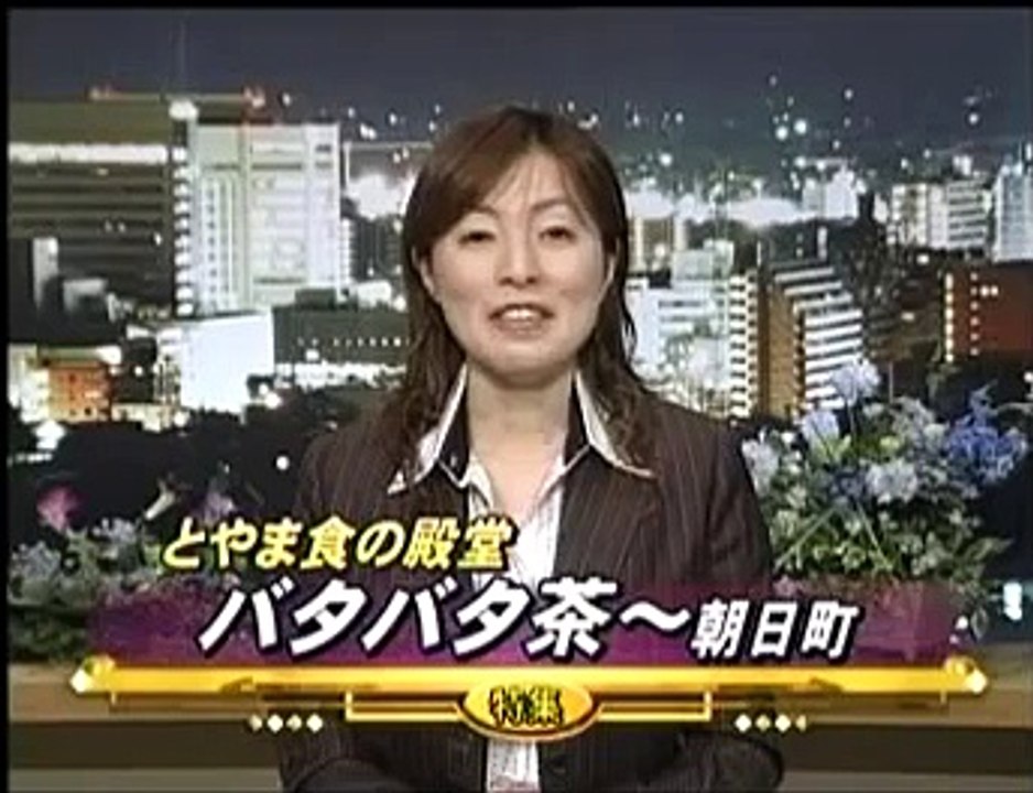 ニュース深夜便　20040813
