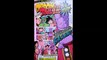 Dragon Ball Super  Super Saiyan God Goku CONFIRMED + ROF Clothes   Super Guidebook Reveals!