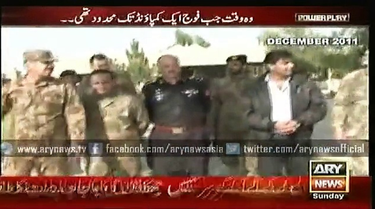 Power Play 19 July 2015