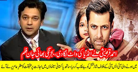 Ahmed qureshi expo-sed how Indian lobby working in Pakistan