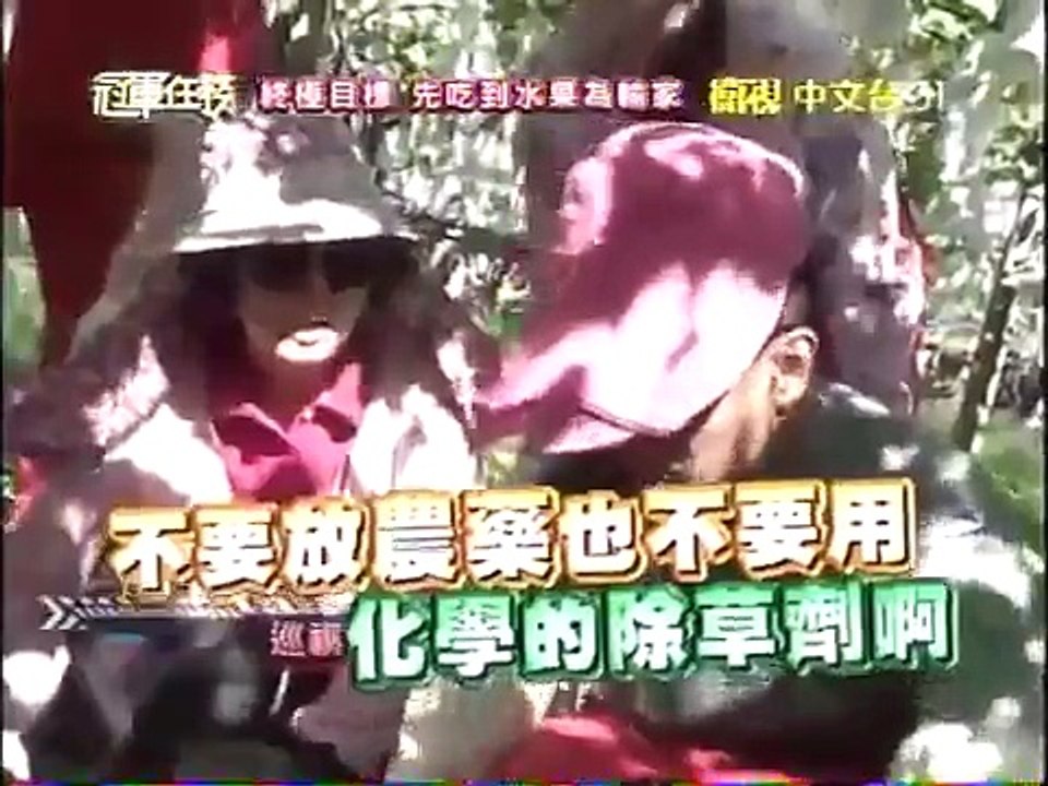 冠軍任務 20150117