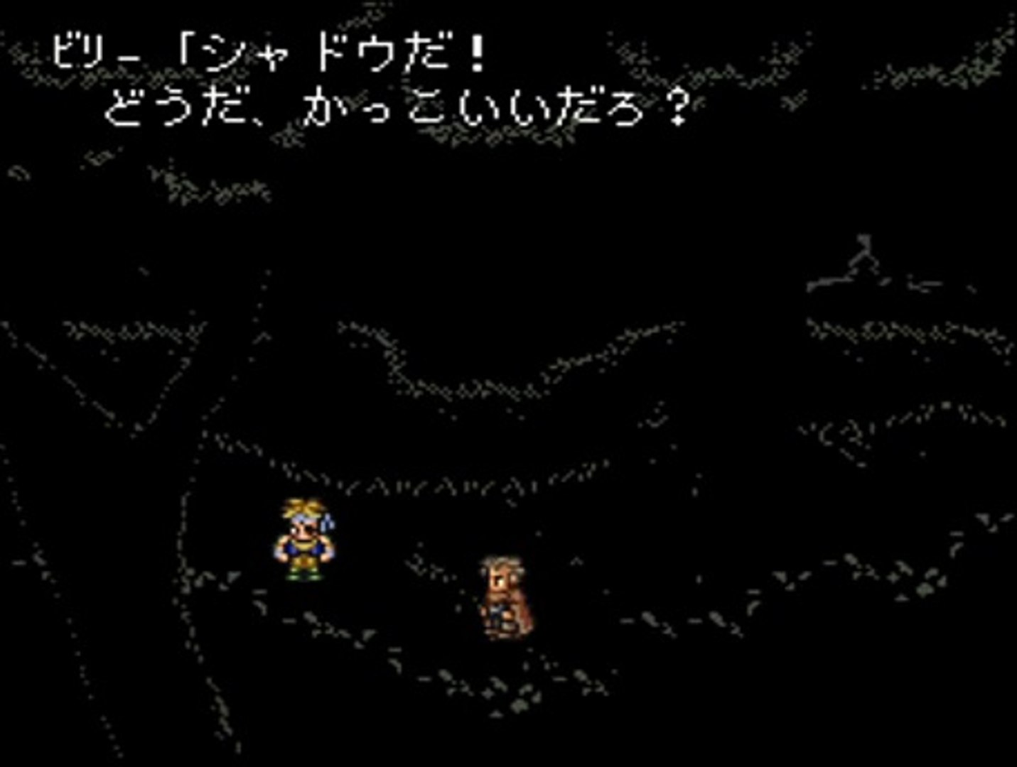 Snes Ff６ シャドウの夢 Video Dailymotion