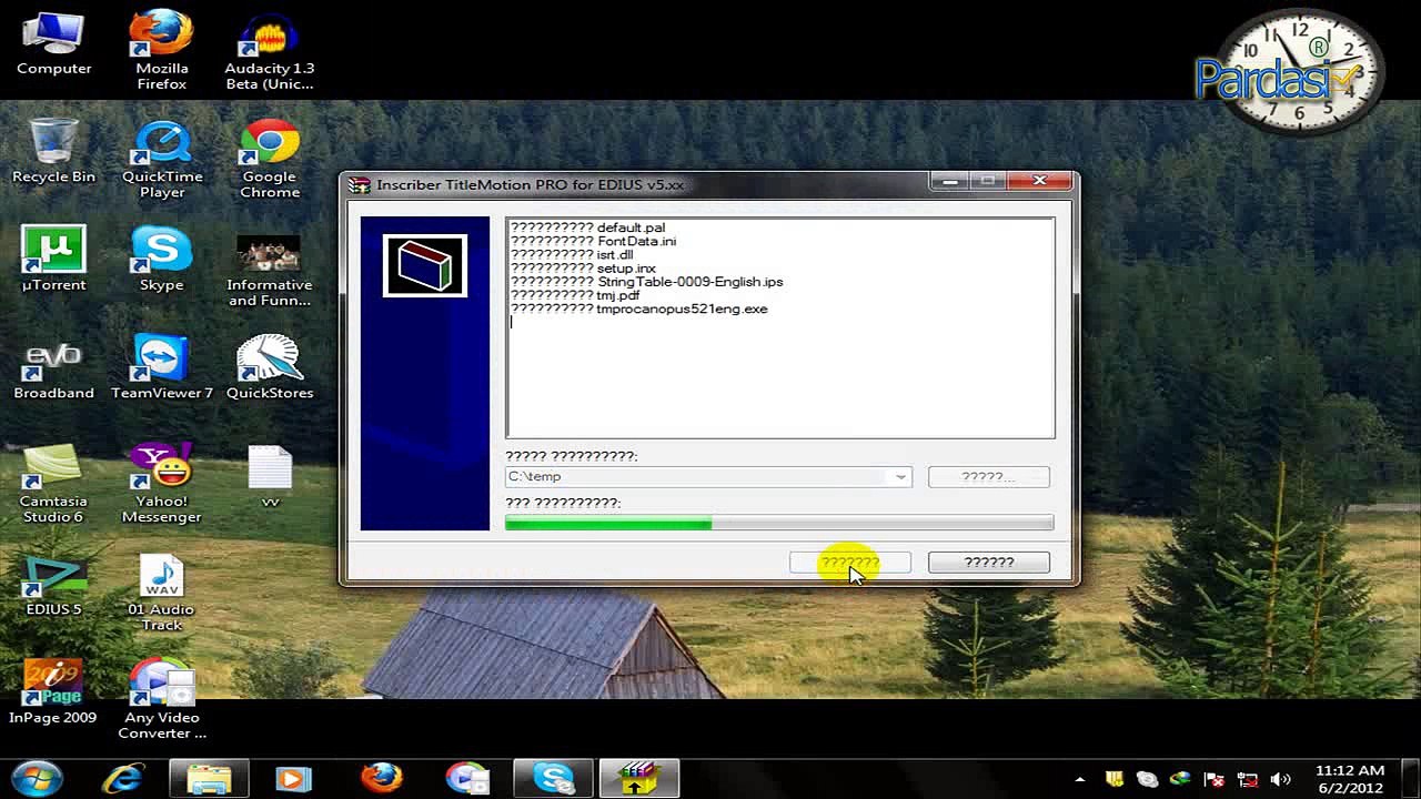 Edius 5 in Urdu Lesson 06 (Onlineurdusoft.blogspot.com)