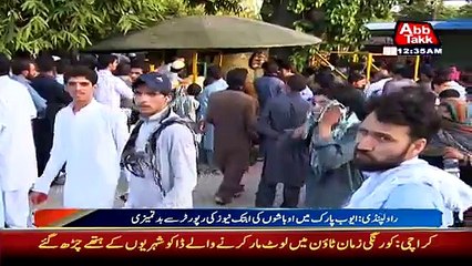 Women Reporter Harassed