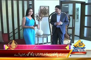 Eid Special Transmission On Capital Tv - 19th July 2015