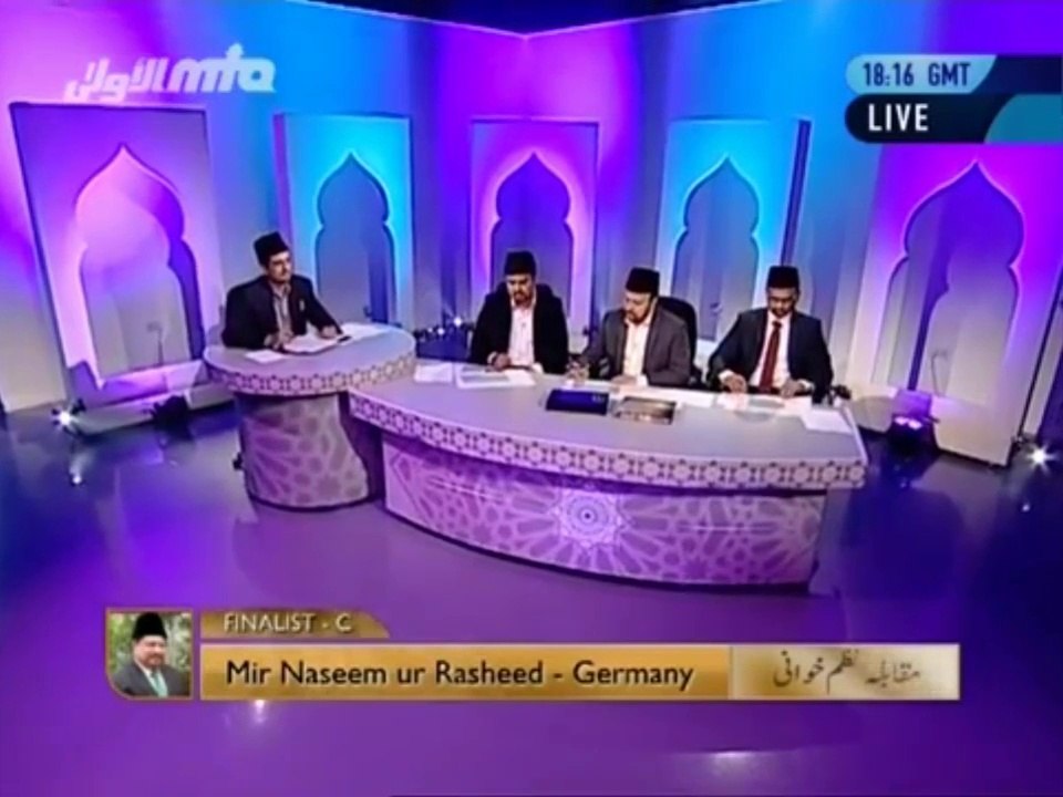 Live MTA International Nazm/Nazam/Poem Competition 11 July 2015 (Mir Naseem Ur Rashid) Part 1 of 2