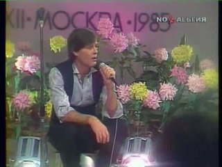 Dean Reed - Yo soy de un pueblo sencillo