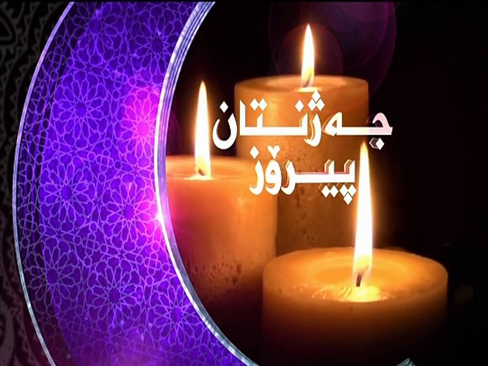 درامای کچی پاشا ئه‌لقه‌ی 39