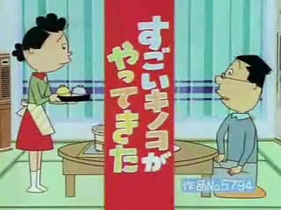 サザエ2