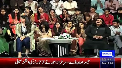 Reham Khan First Time Singing Sohni Dharti in Eid Special Show, Really Beautiful Voice