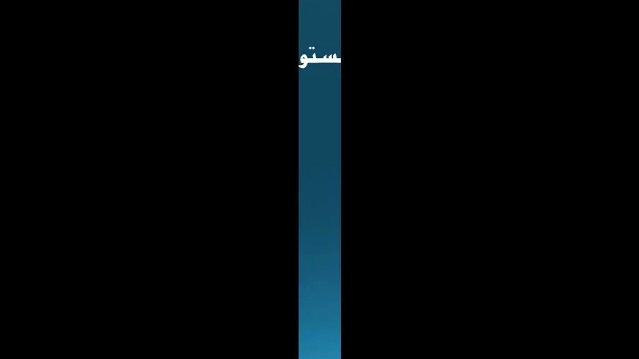 dagelijks - يومي